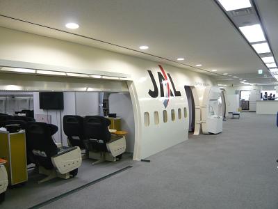 JAL¹©¾ì¸«³Øand¥Ó¥¸¥Í¥¹¥¯¥é¥¹µ¡Æâ¿© (8)
