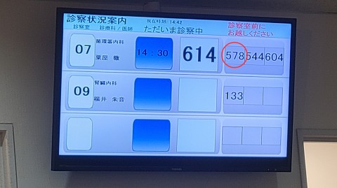 11-1442 (1)