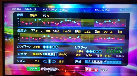 10-2043 (13)