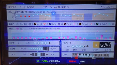 23-1250 (14)