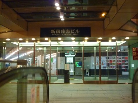 神戸ステーキみその (1)