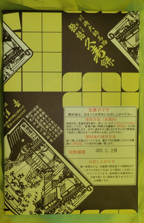 24-1339 (1)