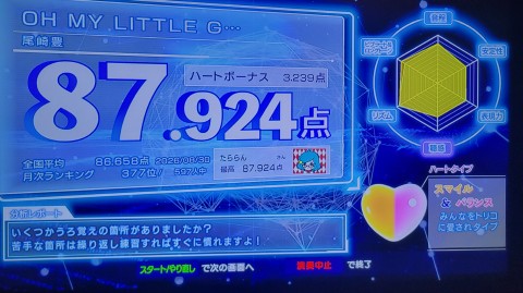 30-2121 (27)