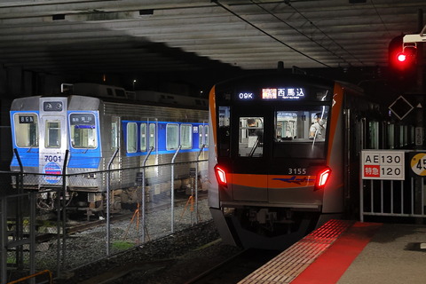 2030 (2)