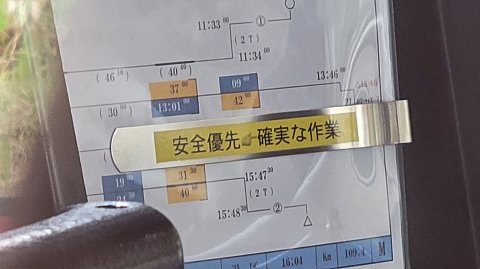 30-1309 (3)