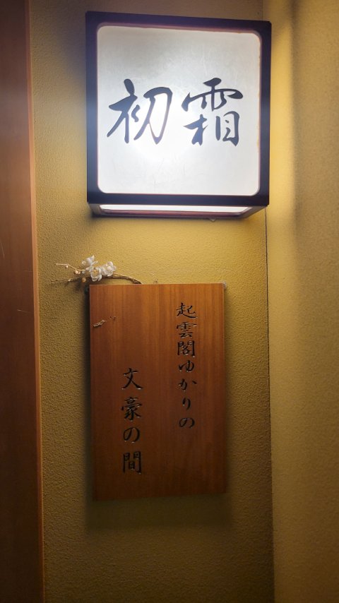 11-1430 (26)