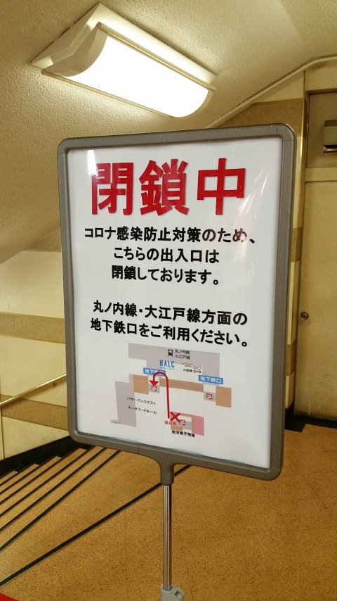小田急のデパ地下 閉鎖かと思った 支配人のたららんな日々