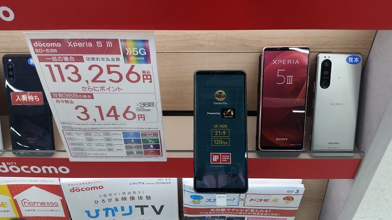 ビックカメラで機種変更 支配人のたららんな日々