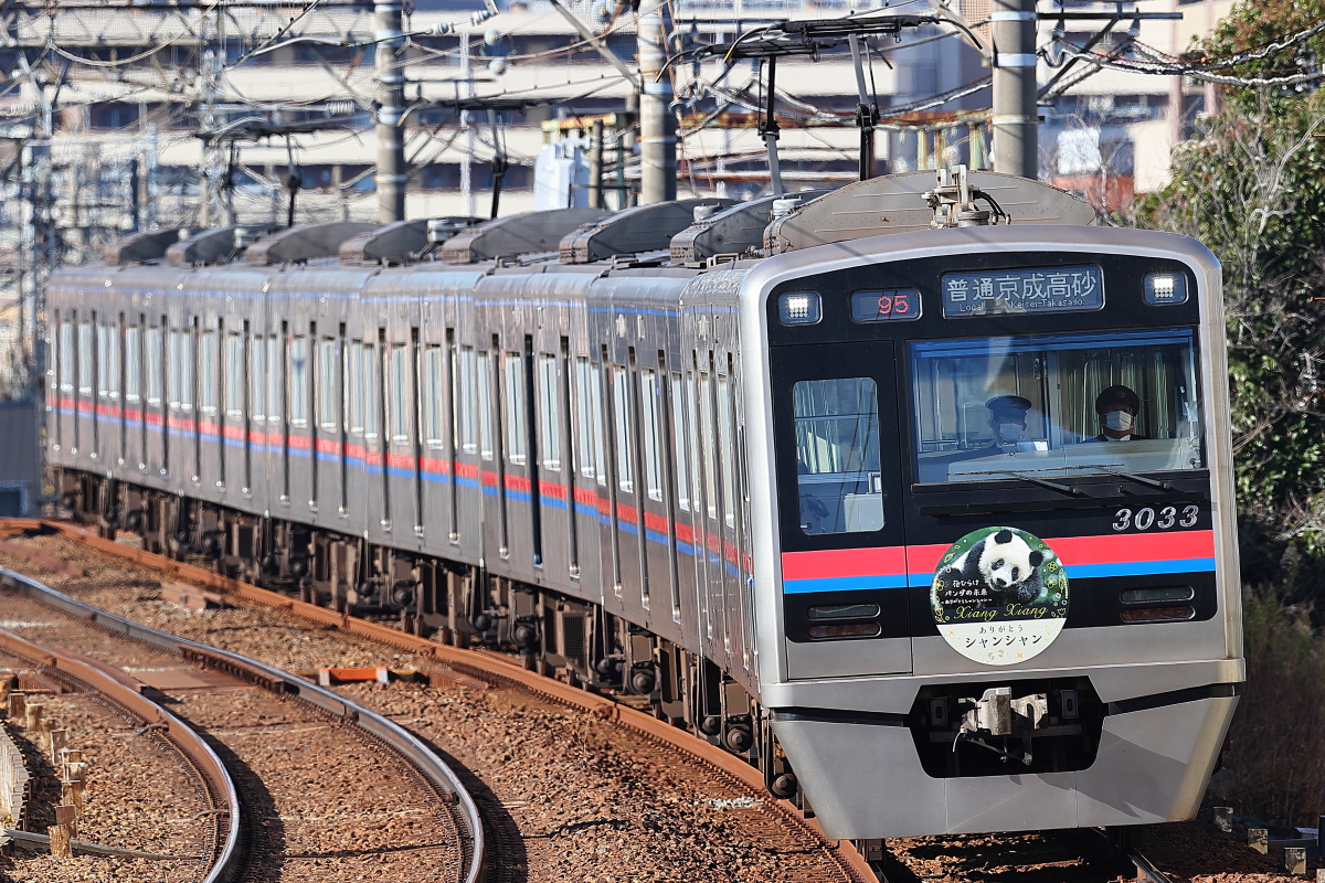 支配人のたららんな日々 京成電鉄 京成グループ 支配人のたららんな日々 京成電鉄 京成グループ