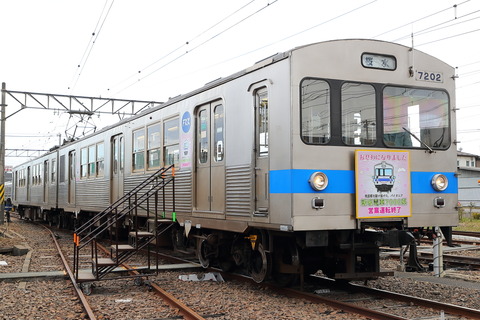 1413 (3)