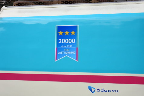 0842ë²å¤Ë¤ÆRSEandJR371 (4)