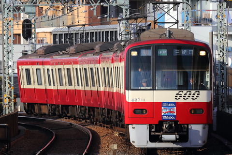 1612 (1)