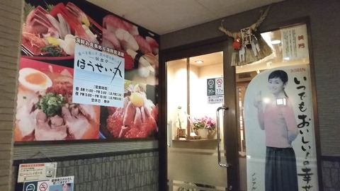 2013 (4)