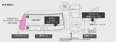 CP+中古カメラフェア (3)