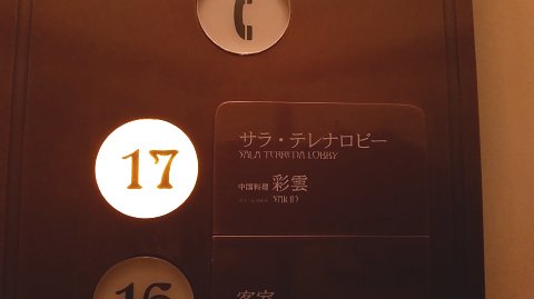 2144 (0)