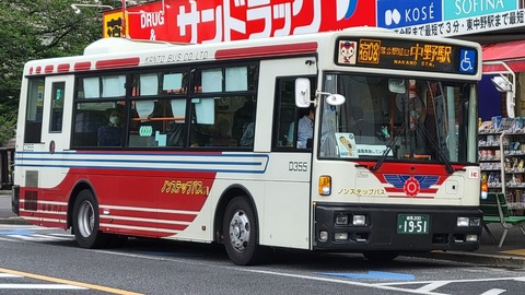 08-1720 (2)
