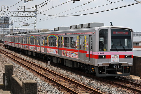 26-1140 (2)