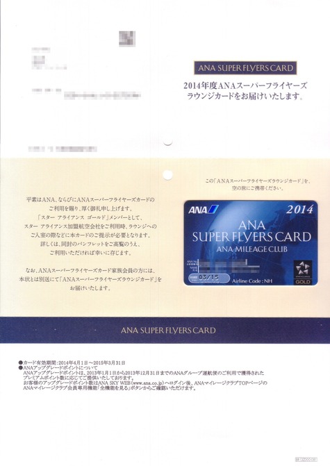 SFC