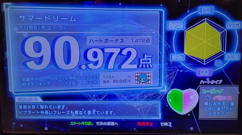 23-1250 (13)