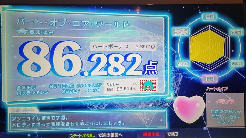 27-1247 (17)