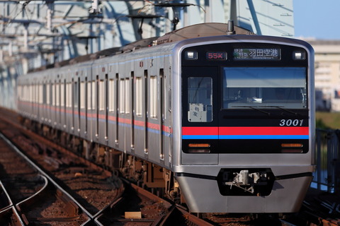 30-1712 (1)