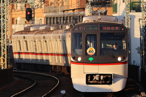 1538 (1)