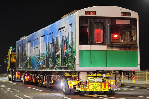 20-0055