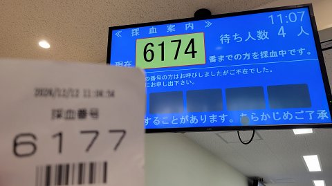 12-1100 (5)