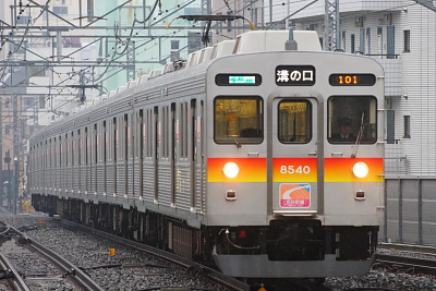 tokyu8540