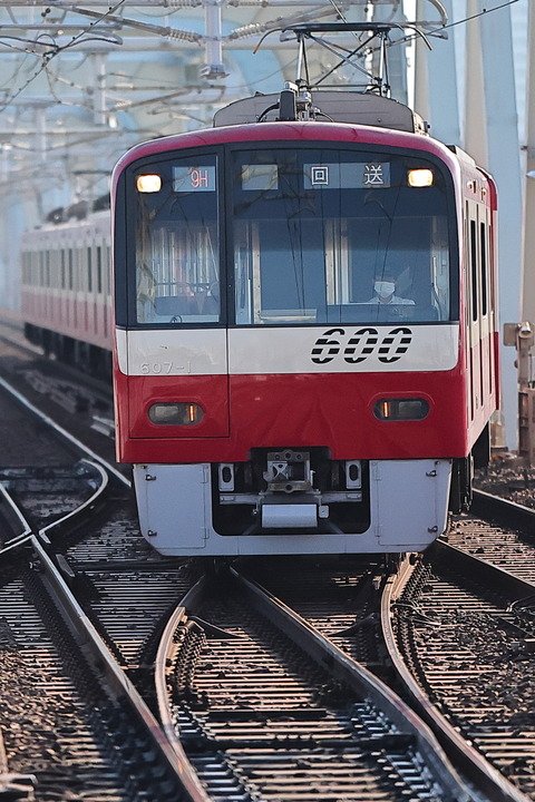 17-0633 (1)