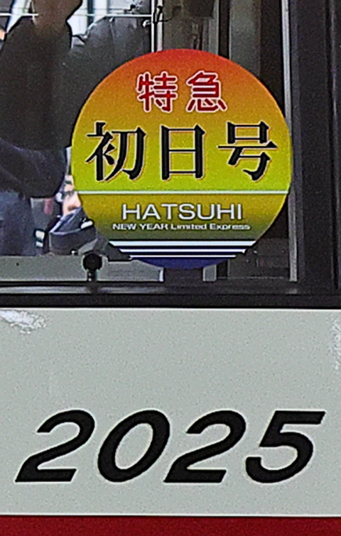 01-0459 (4)