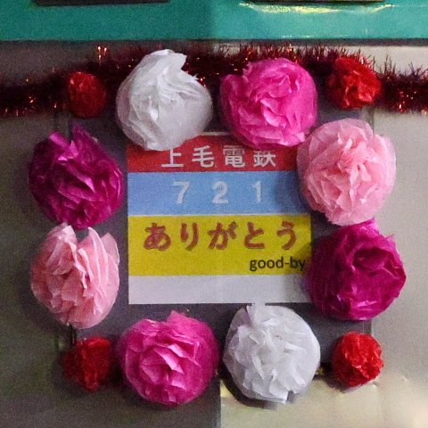14-0043 (2)