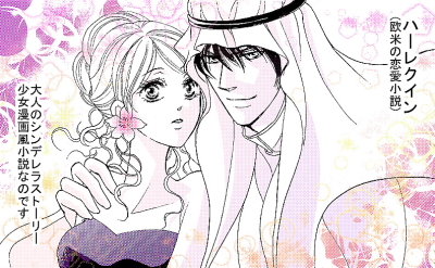 きょうの新婚さんいらっしゃいには百瀬なつ先生登場 支配人のたららんな日々