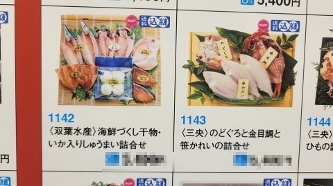 OX (3)