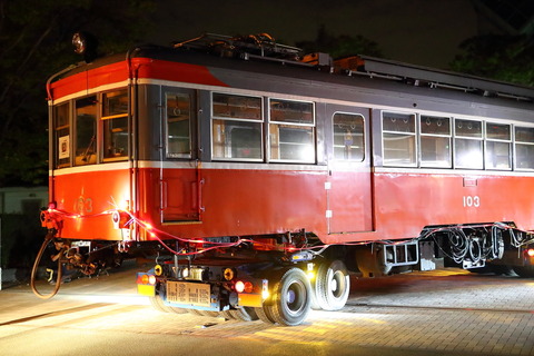 2624 (3)