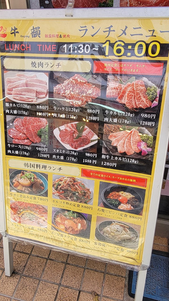 支配人のたららんな日々 22年08月18日