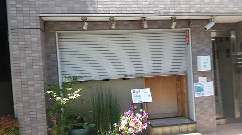 支配人のたららんな日々 21年07月18日