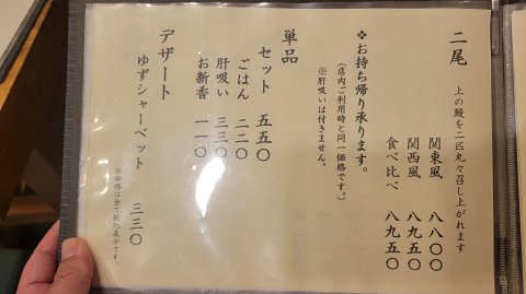 29-1250 (8)