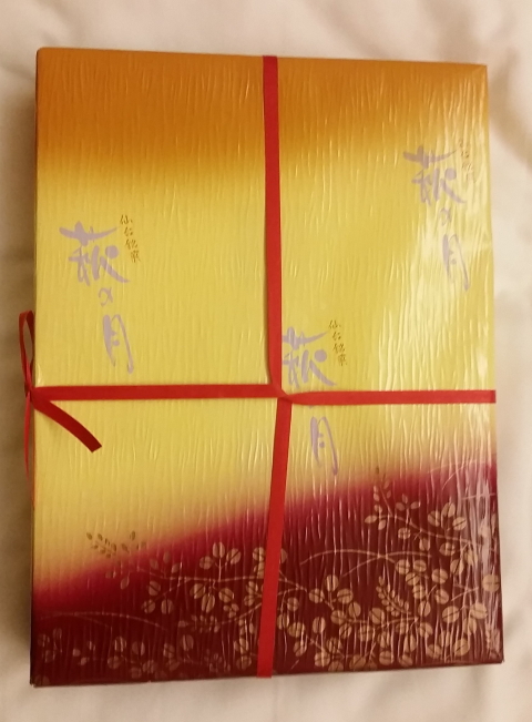 2323 (2)