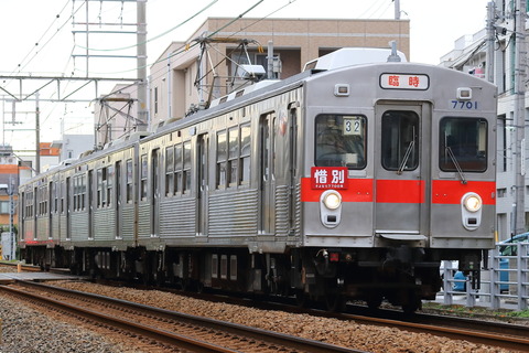 1445