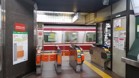 支配人のたららんな日々 京急電鉄 支配人のたららんな日々 京急電鉄