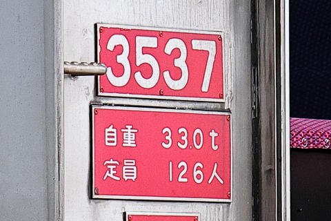 30-1005 (10)