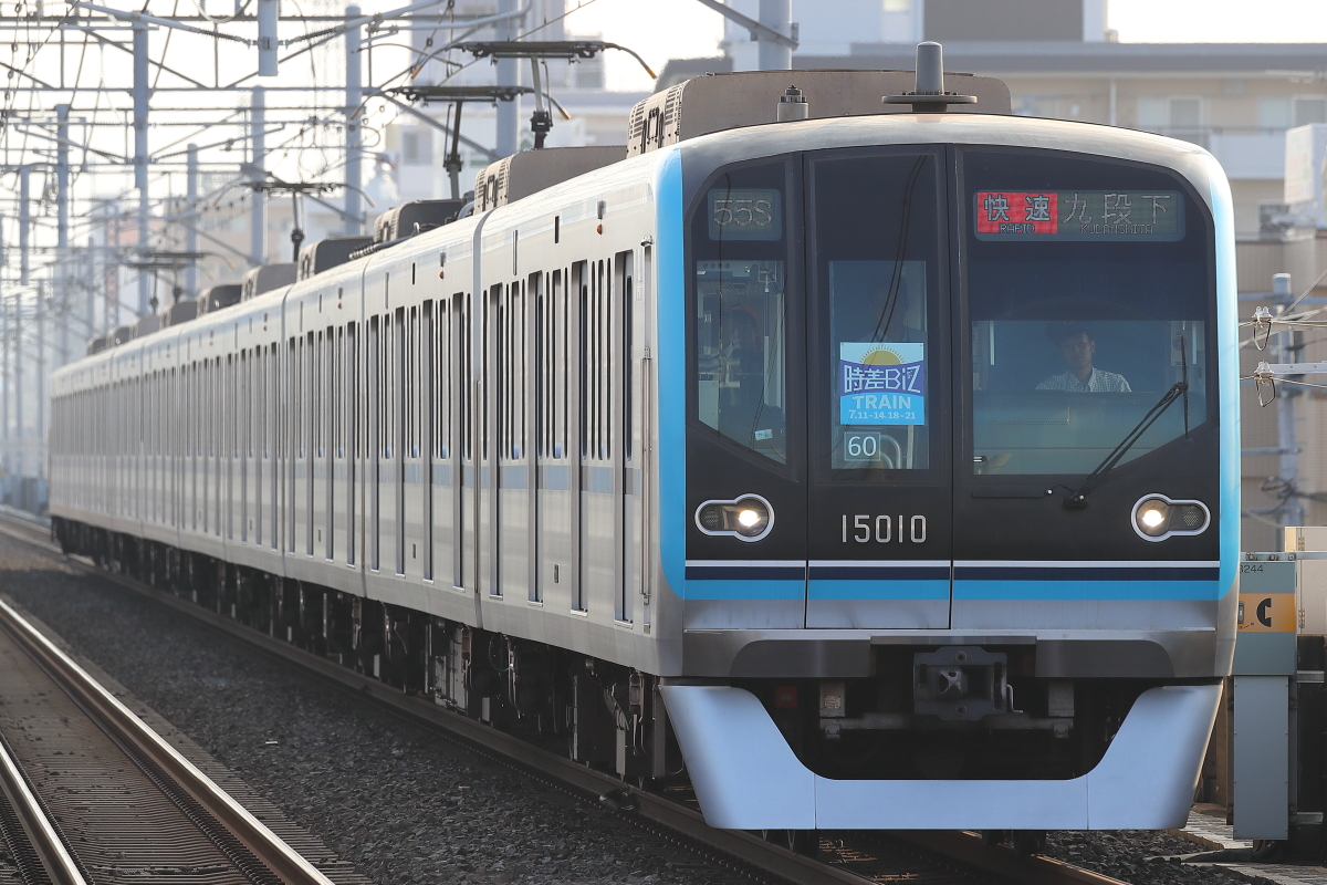 東西線時差bizトレインはヘッドマーク掲出 支配人のたららんな日々 東西線時差bizトレインはヘッドマーク掲出 支配人のたららんな日々