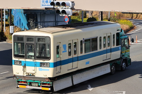 20-1157 (5)