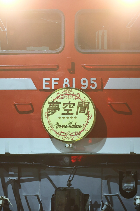 27-0108 (5)