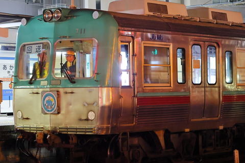 14-0043 (7)