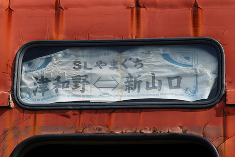 14-0828 (6)