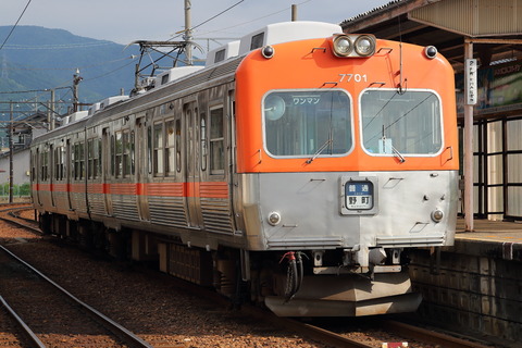 1400 (7)