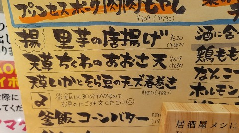 27-2042 (31)