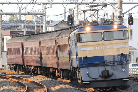 1513 (2)